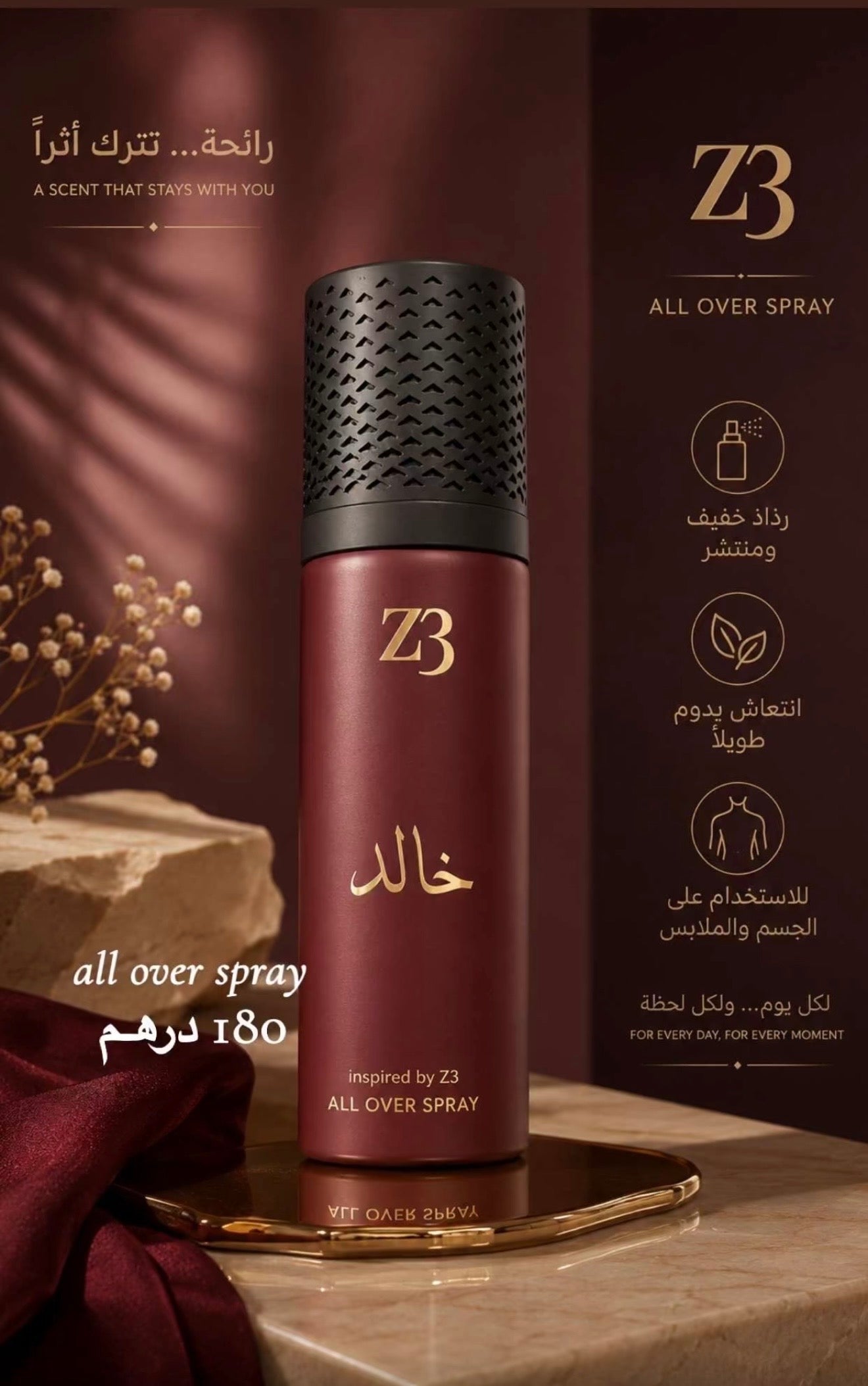 All over spray z3 khalid
