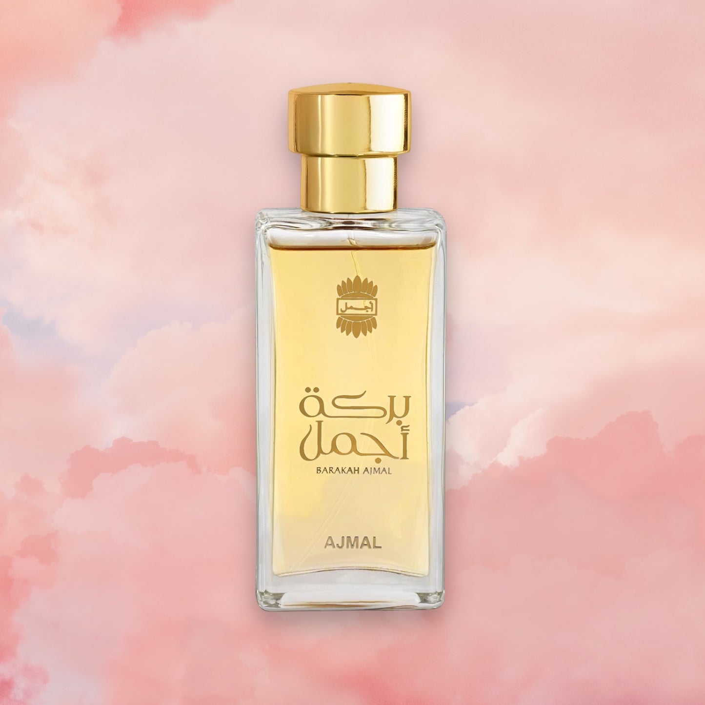 عطر بركة أجمل (50مل )