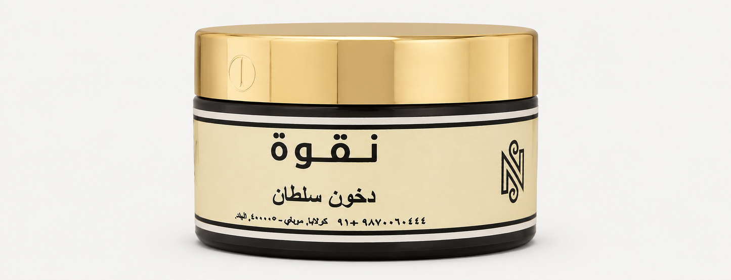 دخون سلطان