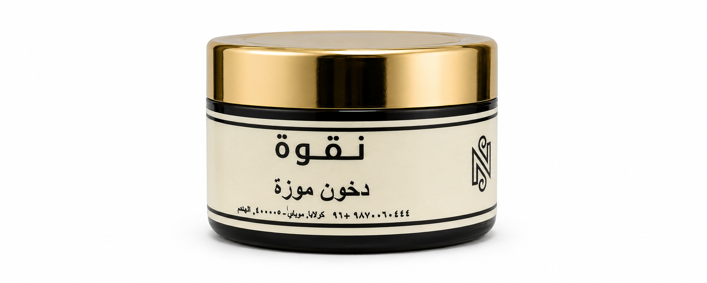 دخون موزه