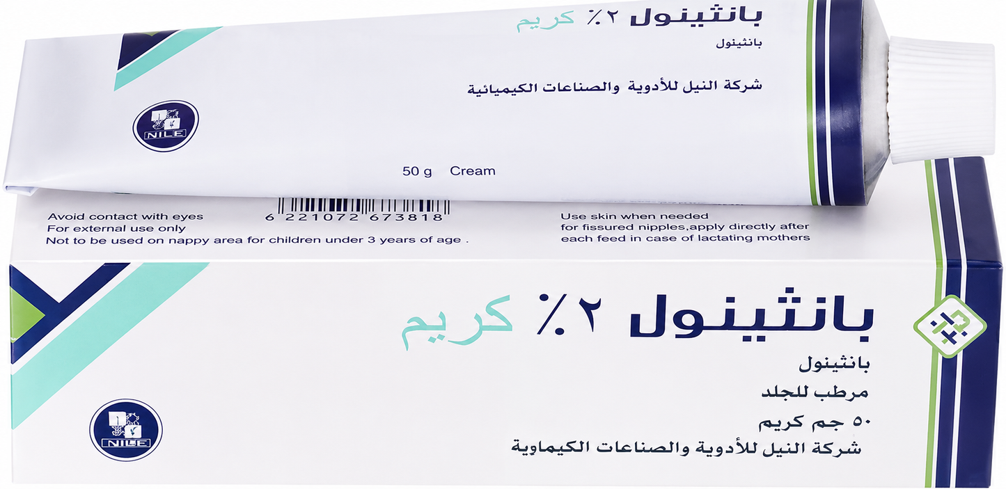 Panthenol 2% Cream
