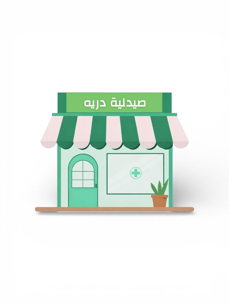Doria Pharmacy