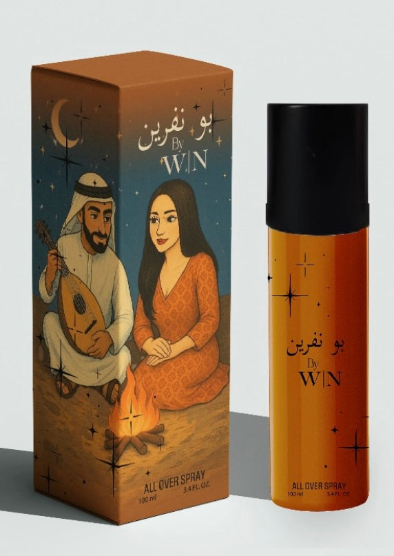 Bonferon all-over spray