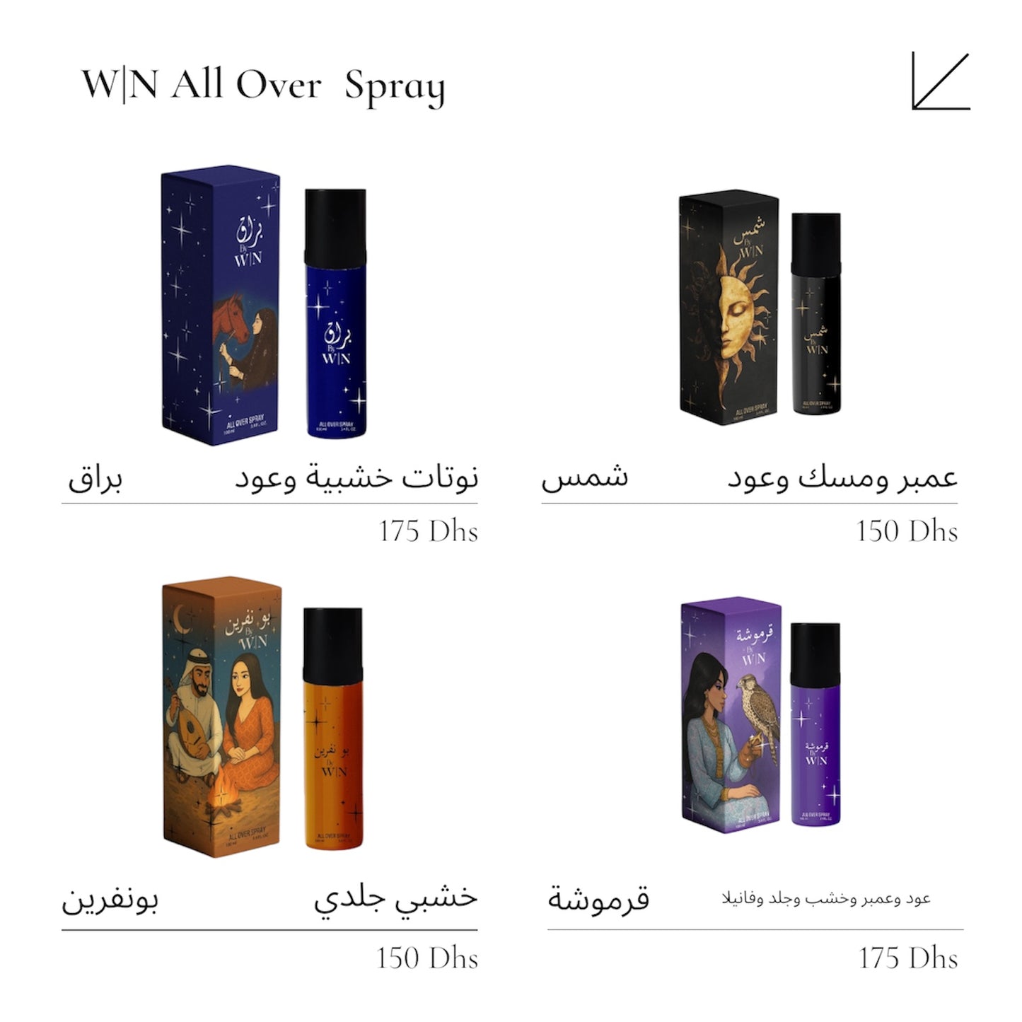 All over spray by W|N