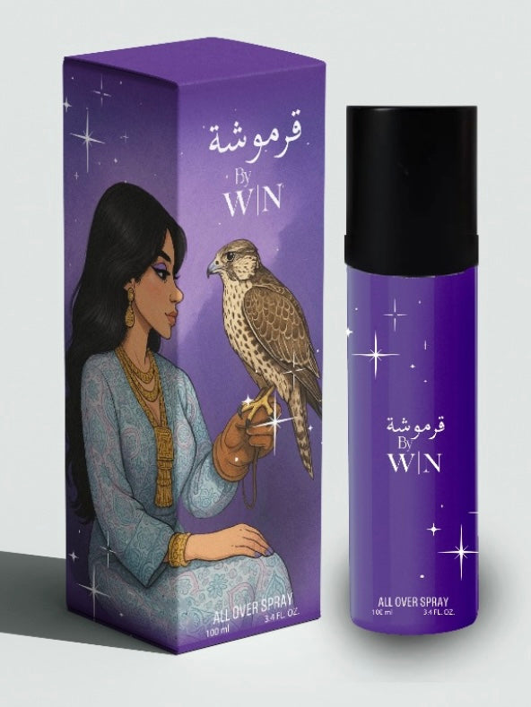 All over spray قرموشة