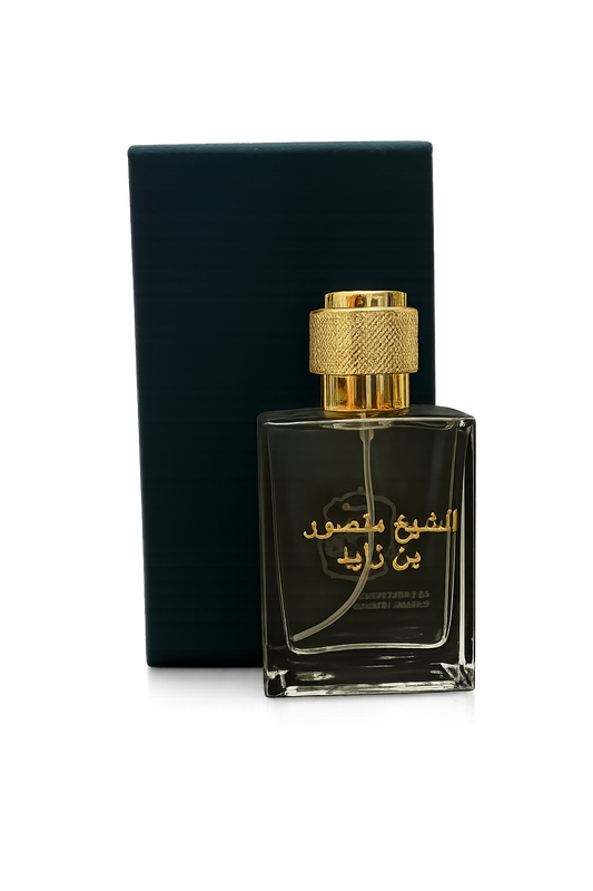 عطر الشيخ منصور بن زايد