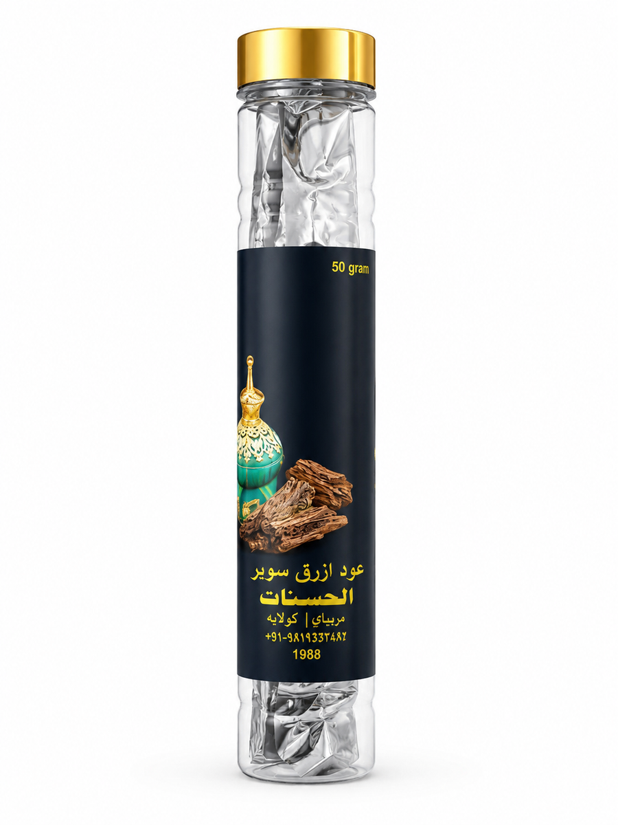 Blue Oud chips 50 grams