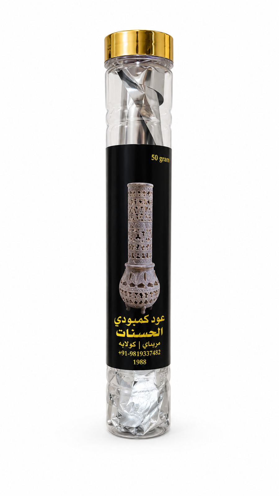 Cambodian Oud sticks, 50 grams